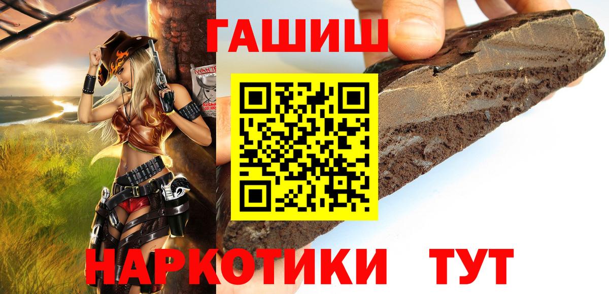 Кировск  Гашиш 40% ТГК  Вход с VPN  Гашиш Изолятор 