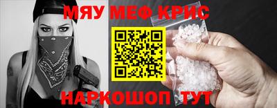 mdpv Комсомольск-на-Амуре