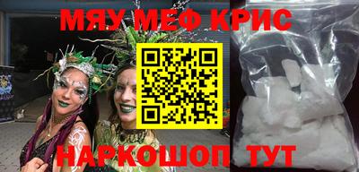 ALPHA-PVP Коммунар