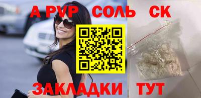 mdpv Комсомольск-на-Амуре