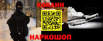 соль ск Конаково