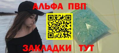ALPHA-PVP Коммунар