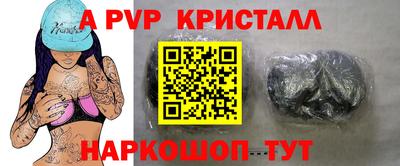 mdpv Комсомольск-на-Амуре