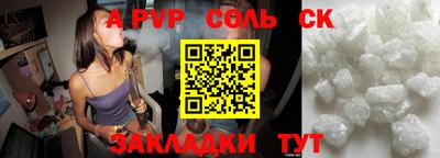 mdpv Комсомольск-на-Амуре