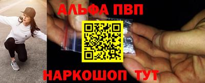 ALPHA-PVP Коммунар