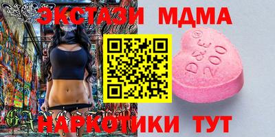 ALPHA-PVP Коммунар