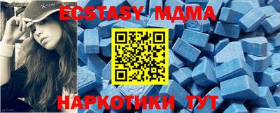 mdpv Комсомольск-на-Амуре