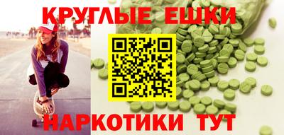 ALPHA-PVP Коммунар