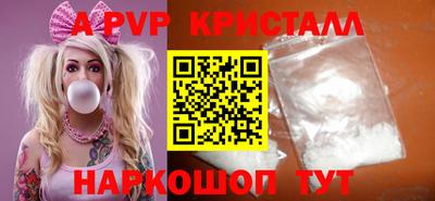 ALPHA-PVP Коммунар