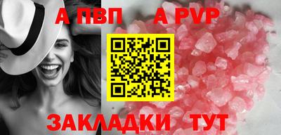ALPHA-PVP Коммунар