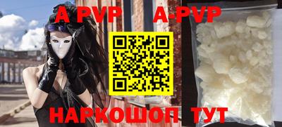 ALPHA-PVP Коммунар