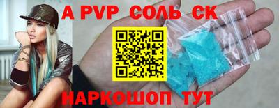 mdpv Комсомольск-на-Амуре