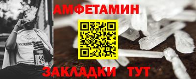 соль ск Конаково