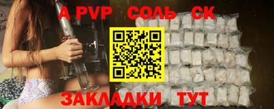 mdpv Комсомольск-на-Амуре