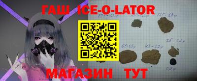 соль ск Конаково