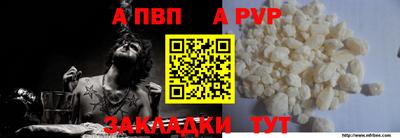 соль ск Конаково