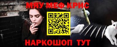 ALPHA-PVP Коммунар