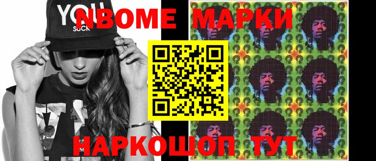 Лсд 25  Вход с VPN  МЕФ   Меф  COCAIN  ГАШИШ  Кировск  Конопля 
