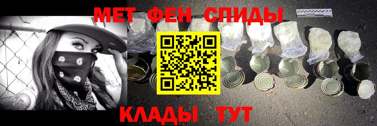 Первитин витя Кировск