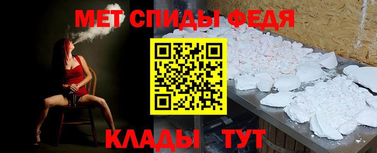 МЕТАМФЕТАМИН  Вход с VPN  Кировск  МЕТАМФЕТАМИН Methamphetamine  МЕТАМФЕТАМИН Methamphetamine 