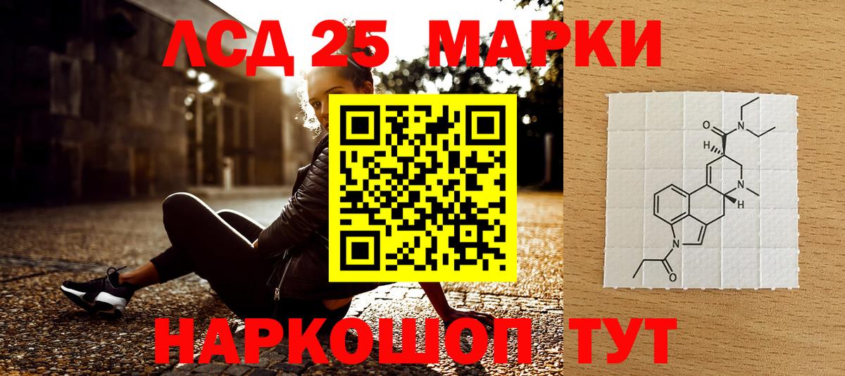 Наркотические марки 1,8мг Кировск