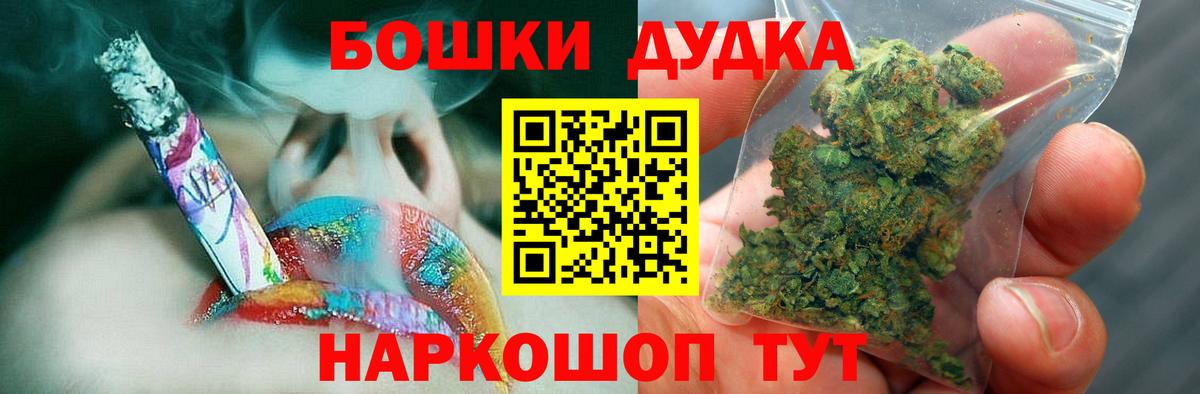 Кировск  Канабис тримм  Бошки марихуана гибрид  Вход с VPN  Бошки марихуана AK-47 
